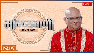 Aaj Ka Rashifal LIVE Shubh Muhurat Horoscope Bhavishyavani with Acharya Indu Prakash Jan 20 2023 [upl. by Assillem742]