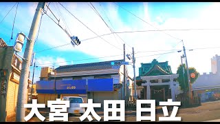 【車載動画】常陸大宮市常陸太田市日立市 4K 2021 [upl. by Georgena]