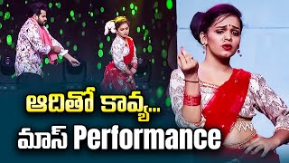 Gongoora Thotakada Song  Kavya Dance Performance  Dhee 13  Kings vs Queens  ETV Telugu [upl. by Stroud]