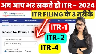 New ITR filing 2024 start ITR 1 ITR 2 ITR 4 [upl. by Attinahs582]