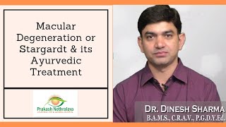 Macular DegenerationStargardt DiseaseCone Dystrophy amp its Ayurvedic Treatment in India [upl. by Damien]