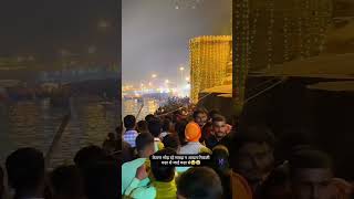 Banaras wala banaras bhu banarsi kashi ganga 🚩🚩🚩 [upl. by Dumanian842]