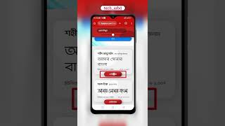 Bangla stylish font  font bd  lipi ghor  AR TECH OFFICIAL [upl. by Denoting]