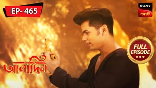 Aschorjo Prodeep  Aladdin  আলাদিন  Full Episode 465  7 Sep 2023 [upl. by Pizor224]