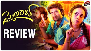 Skylab Review  Nithya Menen Satyadev Rahul Ramakrishna  Vishvak  Telugu Movies  Movie Matters [upl. by Carmela]