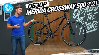 ГОРОДСКОЙ ВЕЛОСИПЕД MERIDA CROSSWAY 500 2021 ОБЗОР [upl. by Franni]