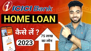 ICICI Bank se home loan kaise le  icic bank home loan 2023 [upl. by Roby723]