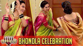 VIDEO Bhondla भोंडला In Saraswati  Colors Marathi Serial  Titiksha Tawde Aastad Kale [upl. by Celle]