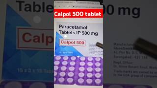 Calpol 500 tablet kis kaam aati hai  paracetamol 500 tablet kis kaam aati hai [upl. by Gent]