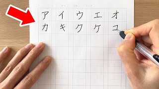 All Katakana Reading and Writing Practice  Learn Japanese [upl. by Htrag]