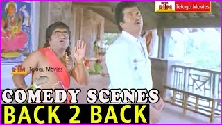 Babu Mohan amp Rajendra Prasad Comedy Scenes  Back to Back  Aa Okkati Adakku Movie [upl. by Rasec698]