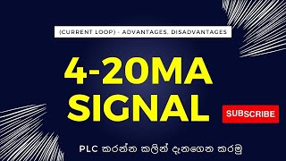 420 mA Signal Current Loop  Advantages Disadvantages [upl. by Jemimah]