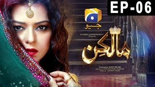 Malkin  Episode 6  Har Pal Geo [upl. by Enyaj246]