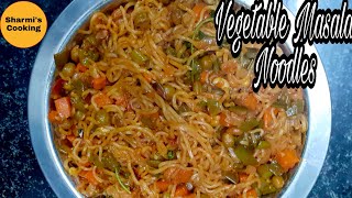 Yippee vegetable masala noodles in tamilVegetable noodles recipe in tamilமசாலா நூடுல்ஸ் ரெசிபி [upl. by Akeirahs]