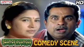 Kshemanga Velli Labanga Randi Comedy Scenes  Brahmanandam Children Comedy [upl. by Drislane161]