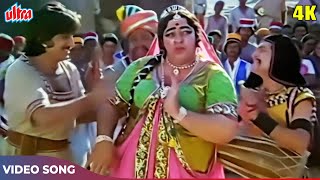 Amjad KhanJeetendra Funny Song  Ek Dupatta Do Do Mawali  Bappi Lahiri  Pataal Bhairavi 1985 [upl. by Georgeanna]