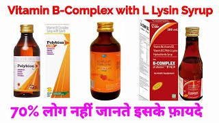 Polybion lc Syrup ll Becosules syrup ll Vitamin B complex Syrup ll Pharma lectures ll [upl. by Ecela501]