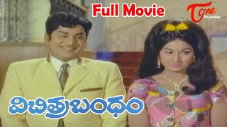 Vichitra Bandham  Full Length Telugu Movie  ANR Vanisri [upl. by Donald]