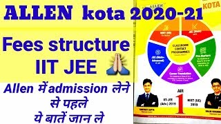 Fees structure of allen kota 202021  allen career institute fees for IIT JEE  kota coaching fees [upl. by Nnylrahc]