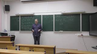 Gorinov A G Introduction to Cohomology Theory 18122023 [upl. by Ahsieki]