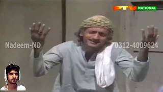 PTV Classic Punjabi Drama  Nava Din Charheya  Raas Series   پاکستانی پُرانہ پنجابی ڈرامہ [upl. by Dorahs]