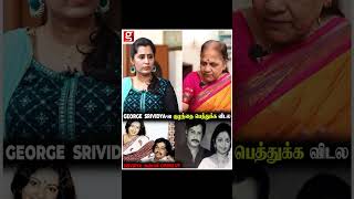 Srividyaக்கு நடந்த கொடுமை Sister in law Vijayalakshmi Exclusive interview  Apoorva Raagangal [upl. by Ardnuahs165]