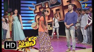 Patas  Jintata Chita Chita  8th June 2017  ETV Plus [upl. by Sehcaep]