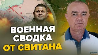 💥Это КОНЕЦ У РФ нет логистики из Крыма  В Донецке ВЗОРВАНА казарма  Элитный авиапарк РФ разбит [upl. by Durman]