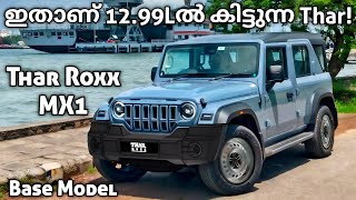 Mahindra Thar Roxx MX1 Base Model  Mahindra Thar Roxx 2024  Thar Roxx  Thar Roxx Base Model Thar [upl. by Aynor373]