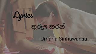 Thurulu Karan  Umaria Sinhawansa  Lyric video [upl. by Monie]