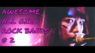 Top 5 Awesome FEMALE ROCK BANDS 2 [upl. by Emse]