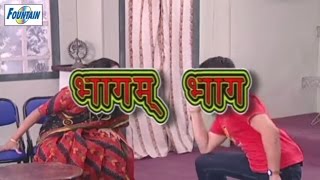 Bhagam Bhag भागम भाग  Super Hit Marathi Natak Comedy  Vijay Chauhan Kishori Vaidya [upl. by Remington]