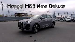 Hongqi HS5 New Deluxe 2024 [upl. by Lukin]