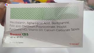 Benens CD3 Tablet  Benens CD3 Tablet Uses  Benens CD3 Tablet Uses Benefits Dosage Review in Hindi [upl. by Aurelius]