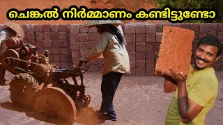 Laterite stone making  How to make Laterite stone [upl. by Lienaj493]