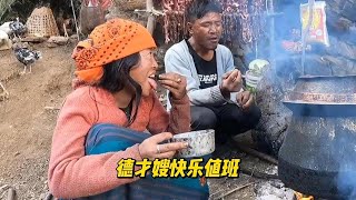 How to arrange polyandry in Nepal I dont know who to call Dad 尼泊尔一妻多夫该如何安排？到底该叫谁爸爸 [upl. by Donaugh]