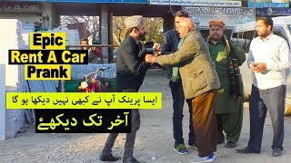 Best Rent A Car Prank  Allama Pranks  Lahore TV  Funny  Epic  Hilarious  Comedy [upl. by Pritchett795]