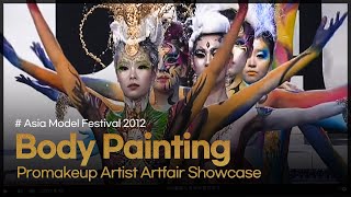 Promakeup Artist Artfair Showcase ‘Body Painting’ l 바디페인팅 Asia Model Festival  2012118 [upl. by Shreve]