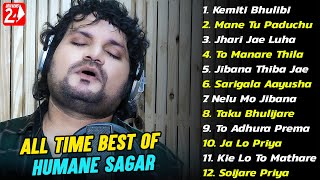 Best Of Humane Sagar  All Odia Sad Hits All Time Song  OdiaNews 24 [upl. by Milore]