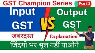 2 Input GST and Output GST क्या है  GST Champion Series  Goods amp Services Tax  Class 11 Accounts [upl. by Delaine]