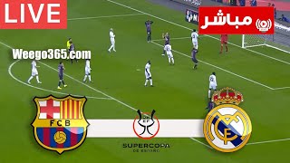 بث مباشر مباراة برشلونة ضد ريال مدريد اليوم [upl. by Wandy]