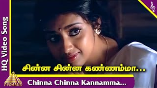 Chinna Chinna Kannamma Video Song  Bharathi Kannamma Tamil Movie Songs  Parthiban  Meena  Deva [upl. by Atinele]