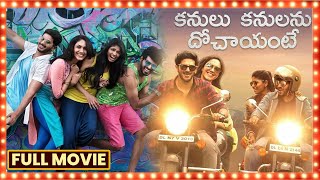 Kanulu Kanulanu Dochayante Telugu Full Movie  Dulquer Salman  Ritu Varma  South Cinema Hall [upl. by Diane873]