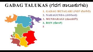 GADAG DISTRICT TALUK  GADAG  KARNATAKA [upl. by Stinson]