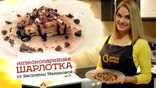 Вкусная сушка Низкокалорийная шарлотка [upl. by Akram]