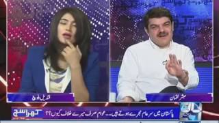 Qandeel Baloch Insulted by Mubashir Luqman [upl. by Nemrac]