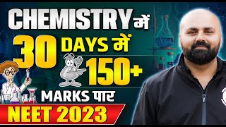 अबकी बार Chemistry में 30 Days में 150 Marks पार 🤯  NEET 2023  PW Vidyapeeth [upl. by Camroc960]