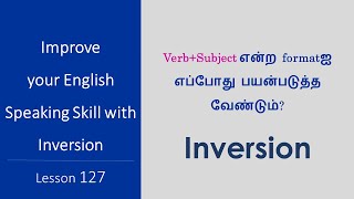 Subject  Verb INVERSION  Learn English Through Tamil [upl. by Gillan919]