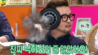 Three Turns Doctors VS god Specials 07 지식인 박사 VS god 특집 20140927 [upl. by Derfliw]