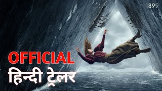 1899  Official Hindi Trailer  Netflix  हिन्दी ट्रेलर [upl. by Nyvets]